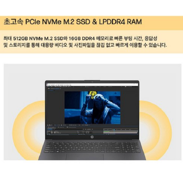 HP 2023 노트북 15, Natural Silver, 라이젠5, 512GB, 16GB, WIN11 Home, 15-fc0072AU